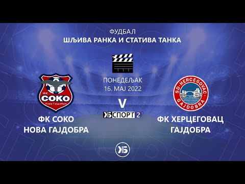 Veterani: FK Soko (Nova Gajdobra) - FK Hercegovac (Gajdobra) | 16.05.2022