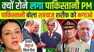 🇮🇳MODI JI के सामने 🇵🇰पाकिस्तान की भारी बेज़्ज़ती हस रही दुनिया 😂 | SCO SUMMIT CHINA | Indian Reaction