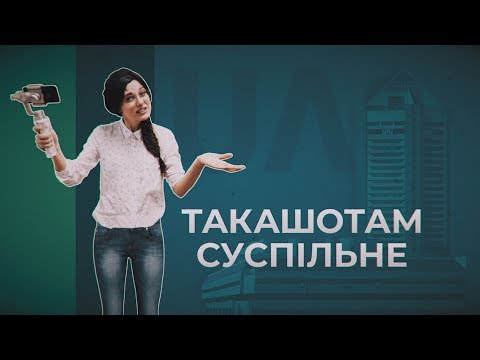 Прев'ю відео