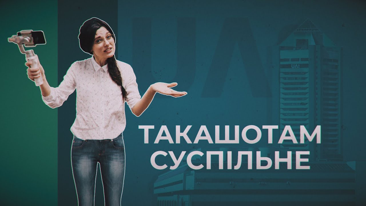 Прев'ю відео