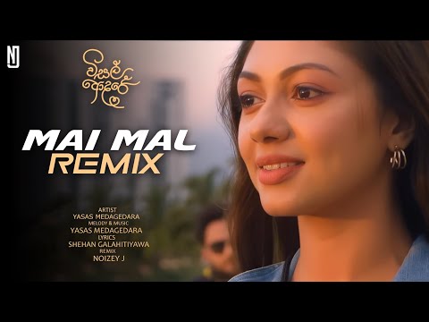Mai Mal (මැයි මල්) Remix | Yasas Medagedara | NOIZEY J | Visal Adare Movie