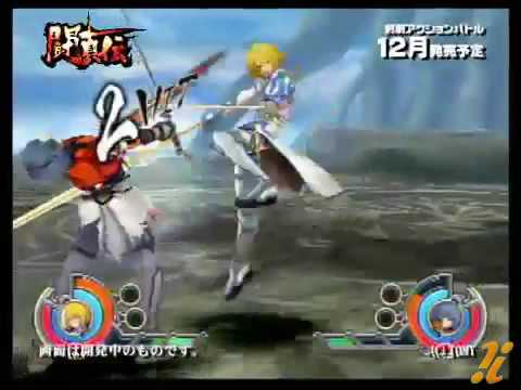 Battle Arena Toshinden Wii