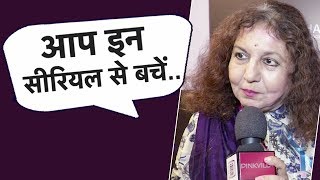 Udaan Actress Kavita Chaudhary और Daljeet Kaurr ने दी दर्शकों को ख़ास सलाह | IAWA video