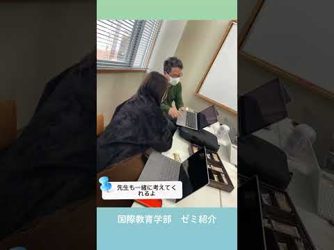 WEB OPEN CAMPUS 2025 竹本ゼミ
