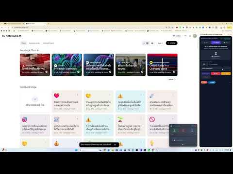 Item video thumbnail