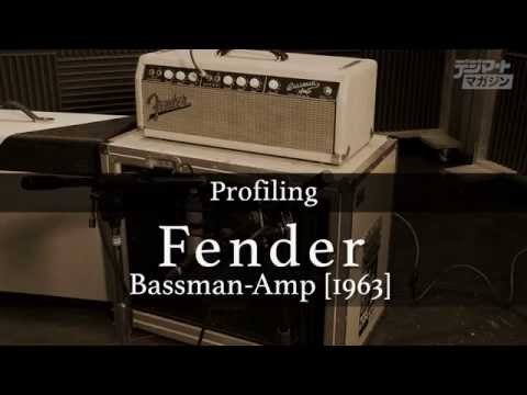 TAKUYA meets KEMPER 【デジマート・マガジン】 Dumble Amp／Fender Bassman-Amp／Marshall T1959