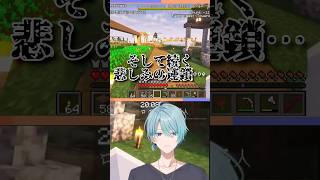 【にじメンマイクラ】ゆめお印⛩おみくじ罠から始まる悲しみの連鎖《にじさんじ切り抜き/四季凪アキラ/魁星/渚トラウト》