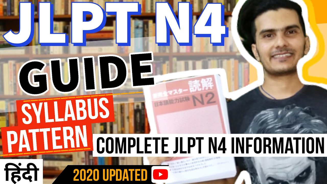JLPT N4 JAPANESE EXAM PREPARATION FOR 2020 EXAM INDIA | JLPT Pattern Time Material I HOW TO PASS