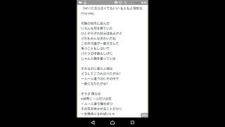あのSMAPが歌っていた「世界にひとつだけの花」歌ってみた❗