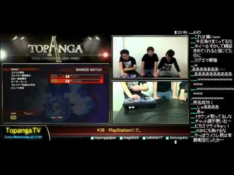 2012-04-18 SSF4 AE Ver.2012 TOPANGA-TV Tokido Ranked Matches