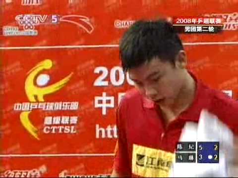 CTTSL 2008-10-08 Chen Qi vs Ma Lin