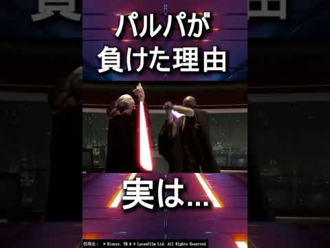 旧秩序のジェダイについて詳しく解説