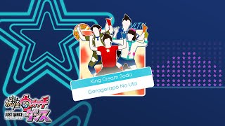 Geragerapō No Uta - King Cream Soda | Yo-kai Watch Dance: Just Dance