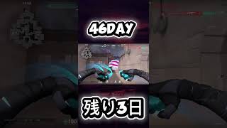#valorant  プラチナ踏みます
