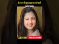 Tunisha Sharma Journey Video 2002 2022 Shorts Transformationvideo Caeditroom