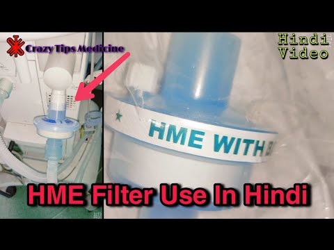 Surgical hme filter