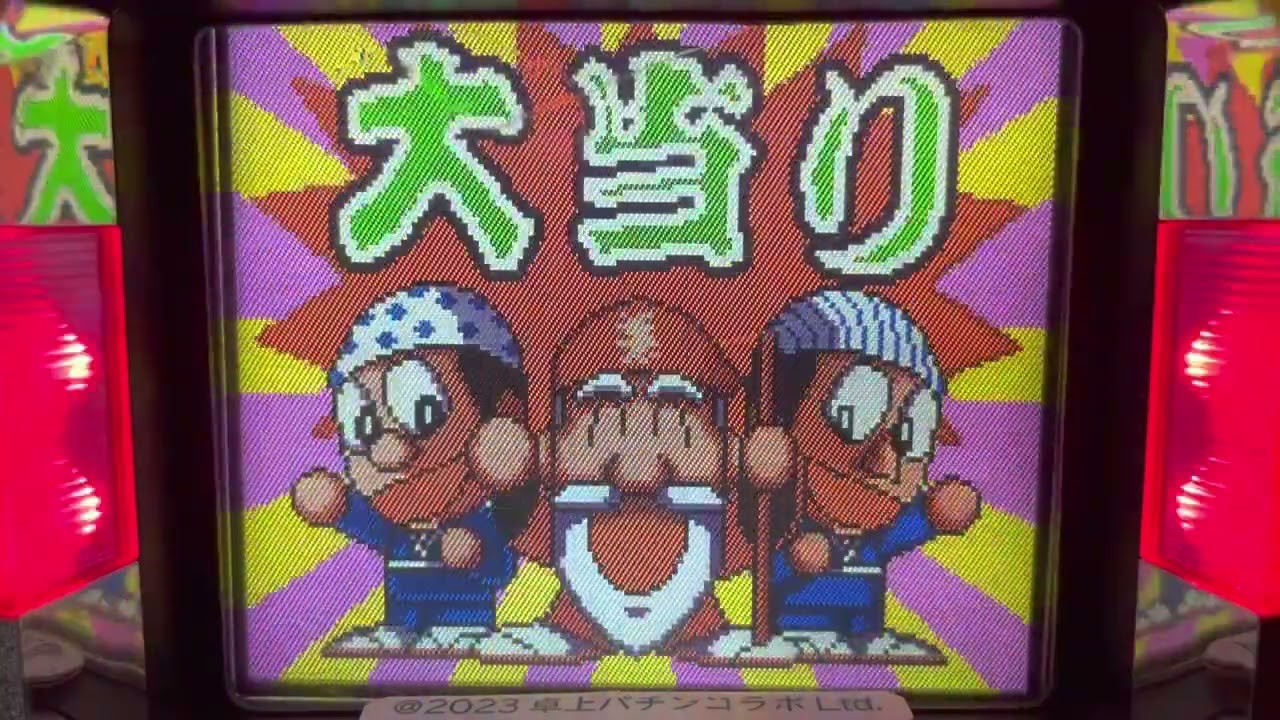 Youtube 黄門ちゃま2