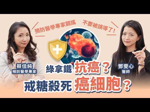 糖尿病跟7種癌症有關？不是危言聳聽！研究指出：增加26%癌症死亡率