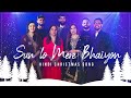 Sun Lo Mere Bhaiyon | Hindi Christmas Song