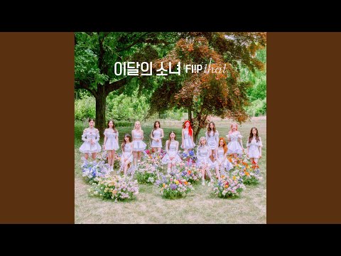 Video thumbnail for Need U