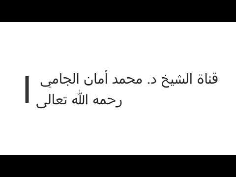 YouTube video