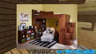 【ゆっくり実況】アルトマーレ日記 part11【Minecraft】