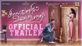 KAALANGALIL AVAL VASANTHAM trailer thumbnail