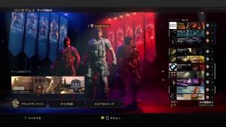 リーグプレイいく