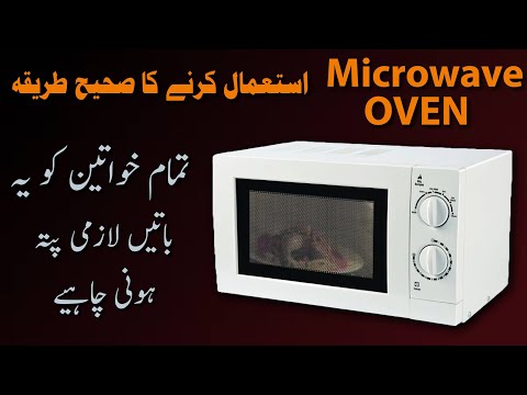 Microwave Complete Tutorial | Heating, Defrosting, Safety Tips | Haier 20 MXP 10