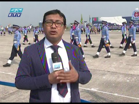 যশোর বিমান বাহিনীর একাডেমিতে অনুষ্ঠিত হলো রাষ্ট্রপতির কুচকাওয়াজ | ETV News