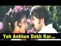 Yeh Ankhen Dekh Kar Romantic Song Lata Suresh Rajesh Khanna Reena Roy Rakesh