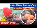 Hydrocele Test Indian Army Medical Test Private Part की पूरी जानकारी Plz �