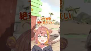 【秘密】ARK8000時間が逆サバだったと発覚する【本間ひまわり/にじさんじ】