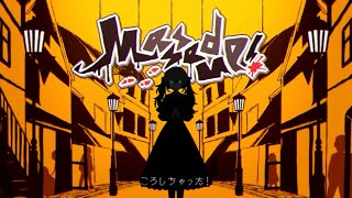 【歌ってみた】ころしちゃった! 【お冷や】