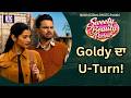 Goldy S U Turn New Episode Of Sweety Beauty Parlour Tonight At 6 30 PM Watch Only On GTC Punjabi