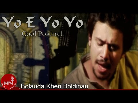 Cool Pokhrel | Yo E Yo Yo (Bolauda Kheli Boldinau) | Nepali Hit Song