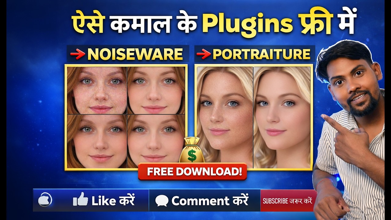 Photoshop Plugin Tutorial