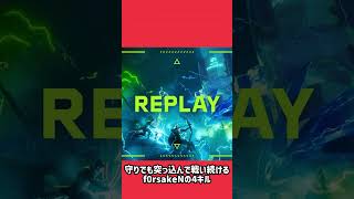 守りでも突っ込んで戦い続けるf0rsakeNの4キル #valorant #valorantclips #valorantchampions #ヴァロラント