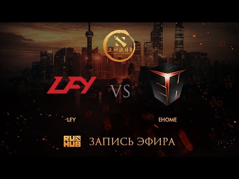 LGD.FY vs EHOME, DAC China qual, game 2 [Tekcac, Flife]