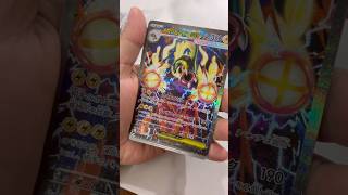 Pokémon Card Pull - Pack 132 - Mega Dreams #pokemon #pokemonchannel #collectiblecards #pokemoncards