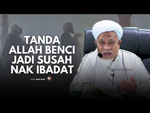 USTAZ SIDEK NOR - TANDA ALLAH SAYANG KITA ALLAH BAGI KITA BUAT IBADAT