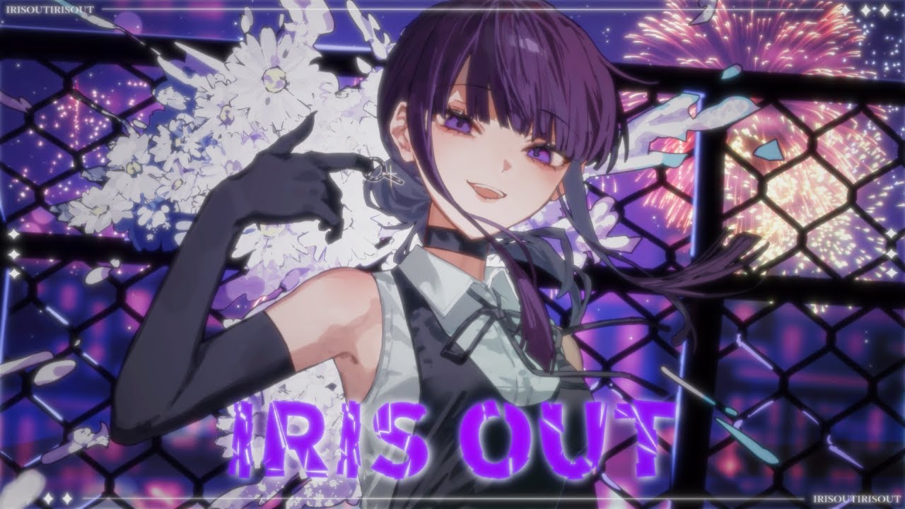 IRIS OUT / 米津玄師 - くろくも (cover)