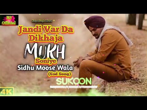 Jandi vaar da dikhaja mukh sohniye Sidhu moose wala|New Punjabi Song 2023|