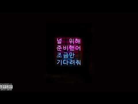 Love Hurts (feat. kimjasin)(Official Audio)