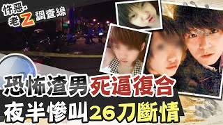 [問卦] 汐止殺人犯潘韋豪 現在過得如何？