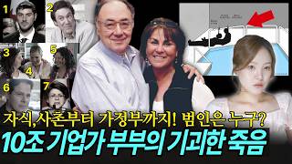 Download lagu A Canadian Mystery Case That Rivals The Kindaichi Case Files! Who Was After the Couple's Fortune? mp3