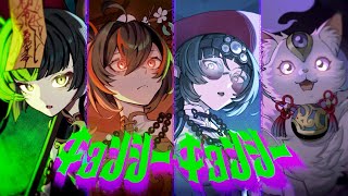 Cover art for キョンシー·キョンシー