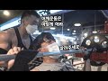 일반인이 탑 보디빌더 운동 따라하면 생기는 일.. (with 김성환 선수)
