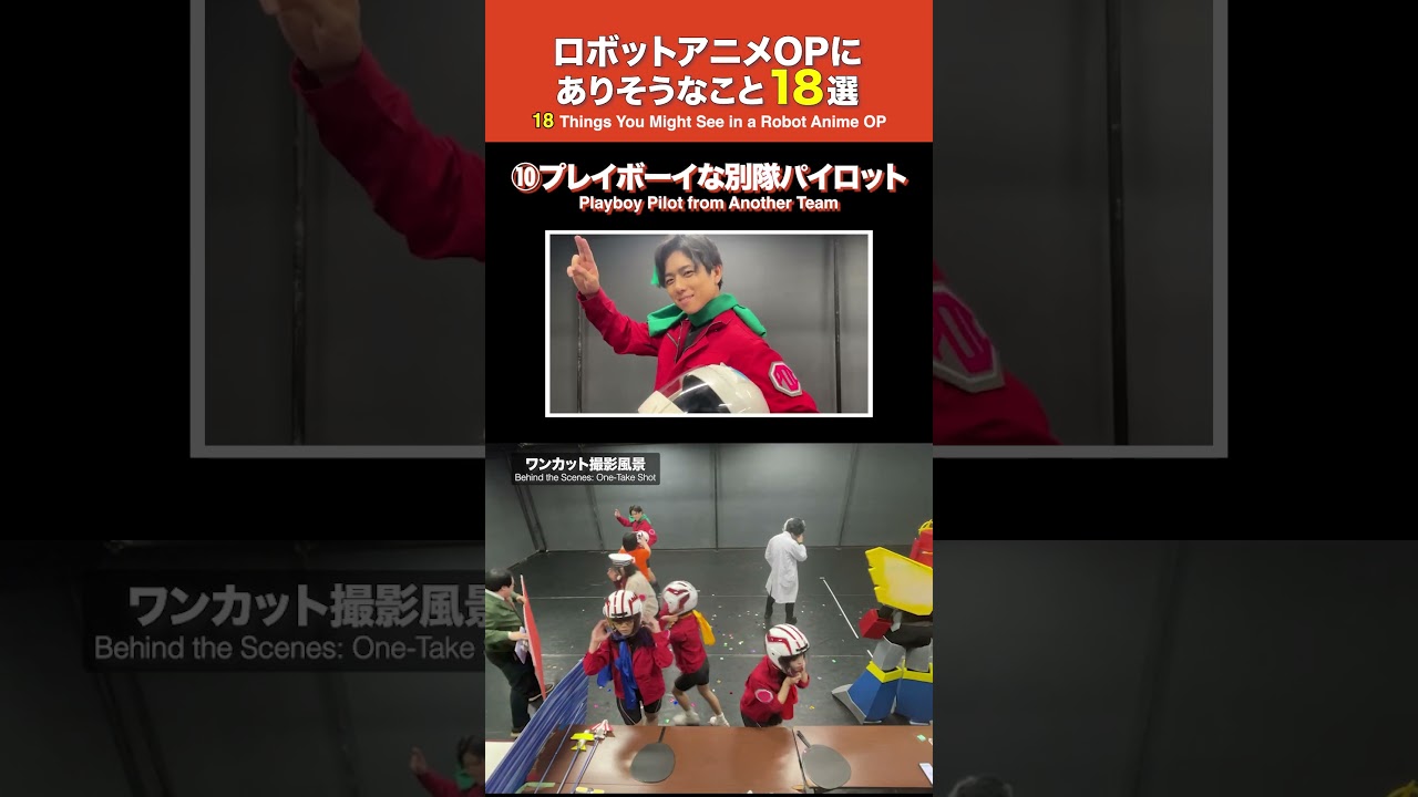 ロボットアニメのOPにありそうなこと18選｜18 Things You Might See in a Robot Anime OP