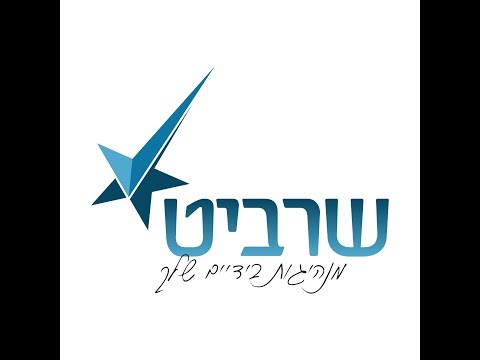 המלצת תל"ן בית ספר עמיטל פ"ת – סדנת מנהיגות